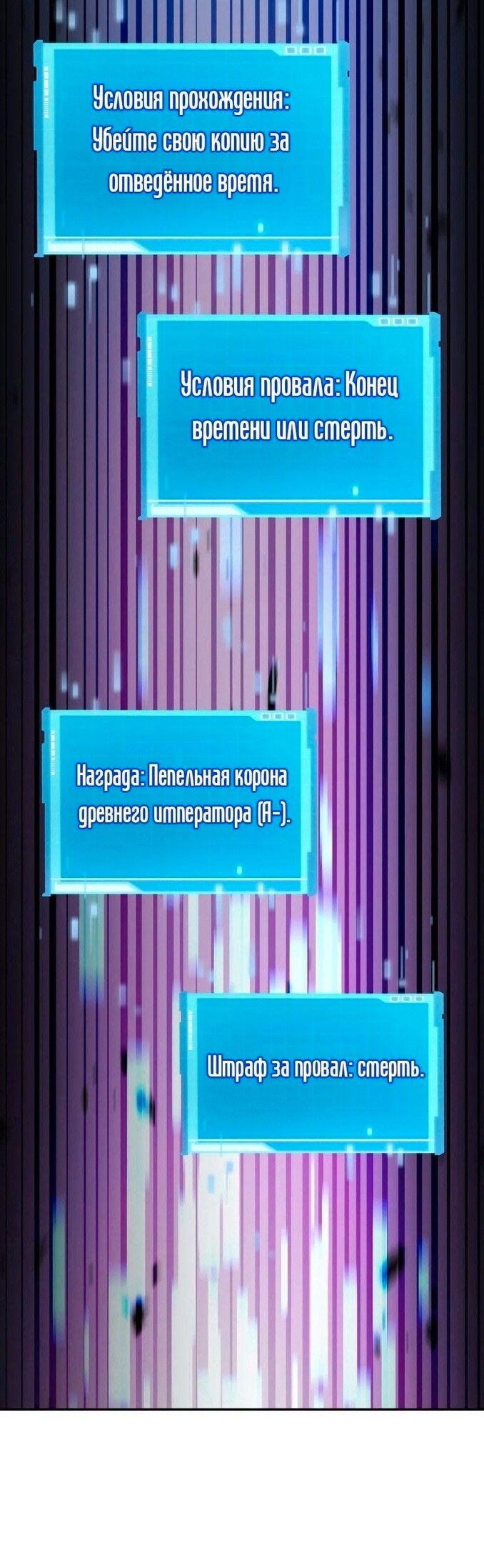Страница 71