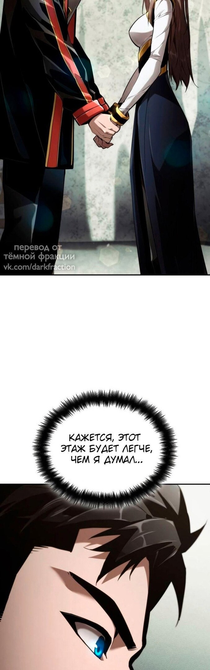 Страница 75