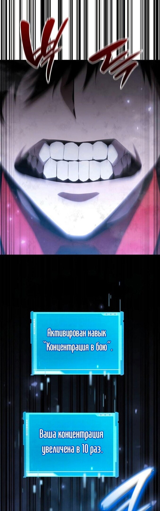 Страница 52