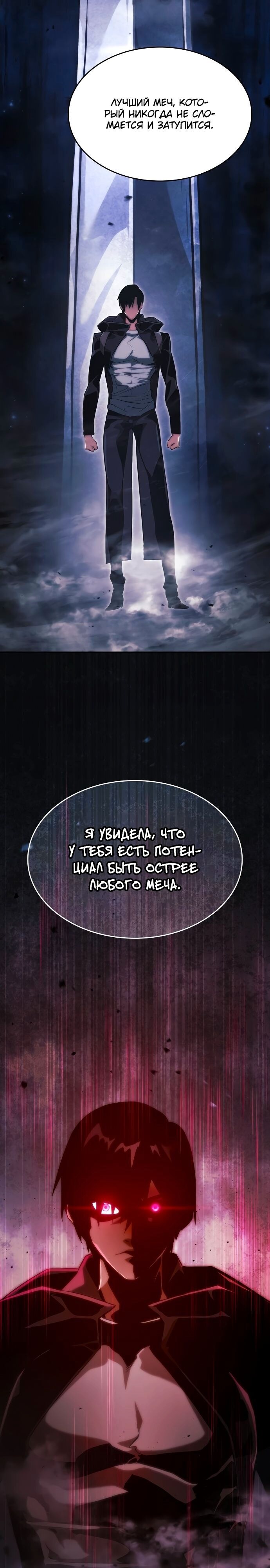 Страница 55