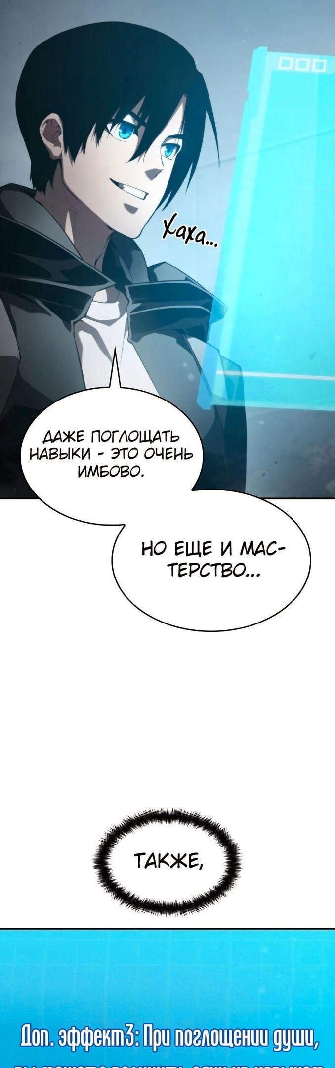 Страница 23
