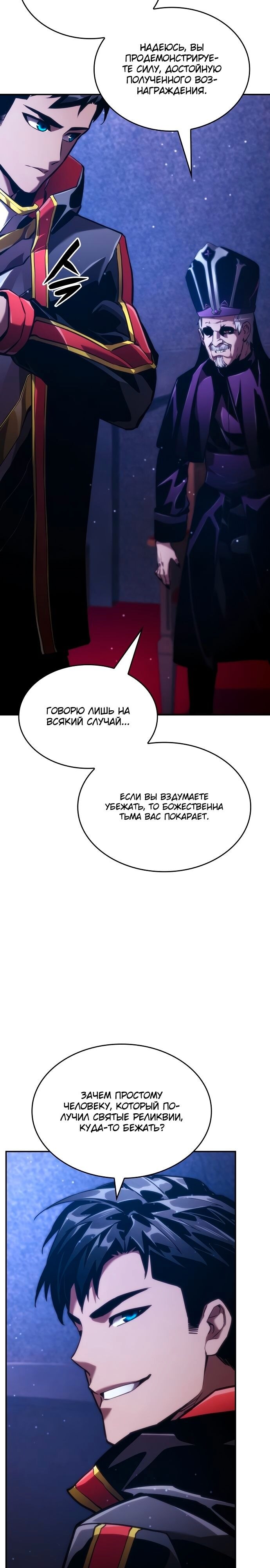 Страница 40