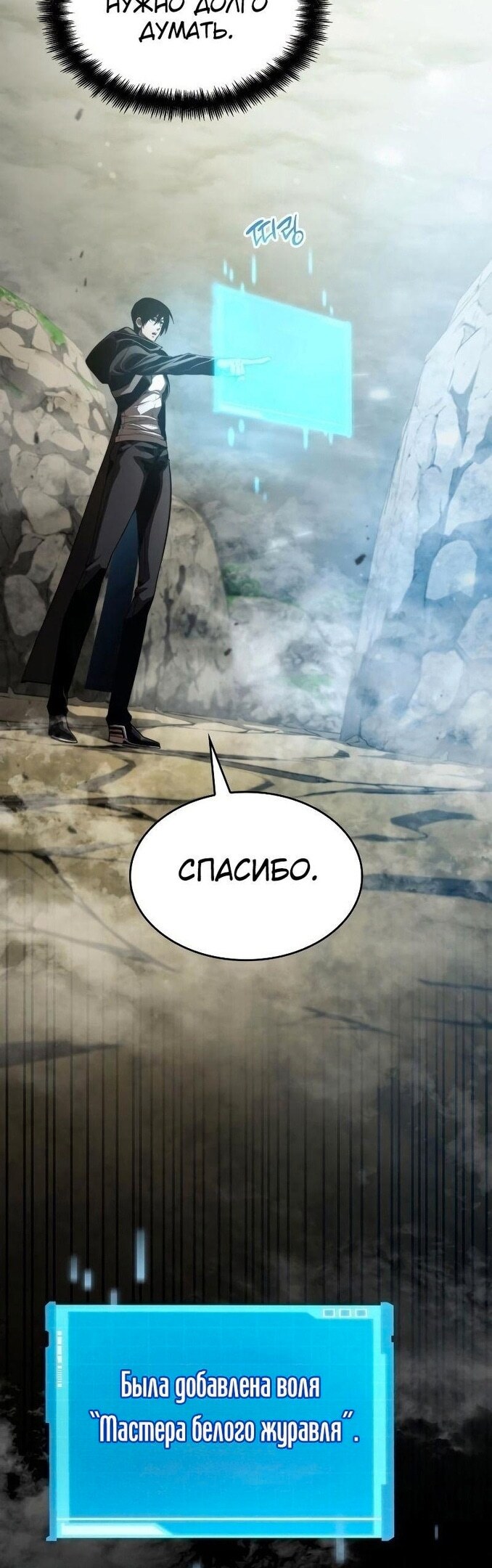 Страница 22