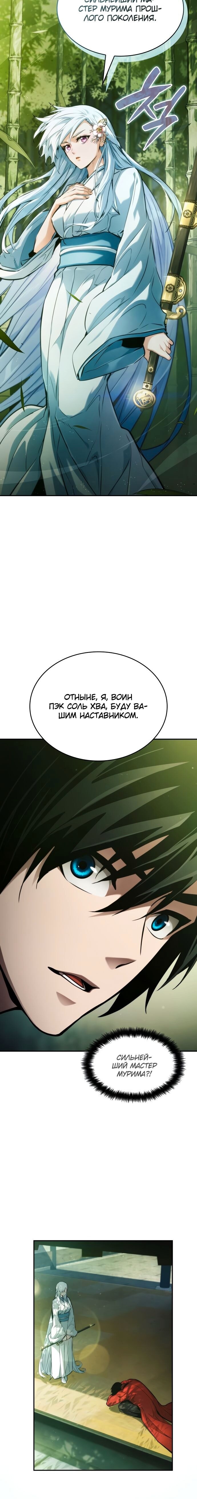 Страница 40