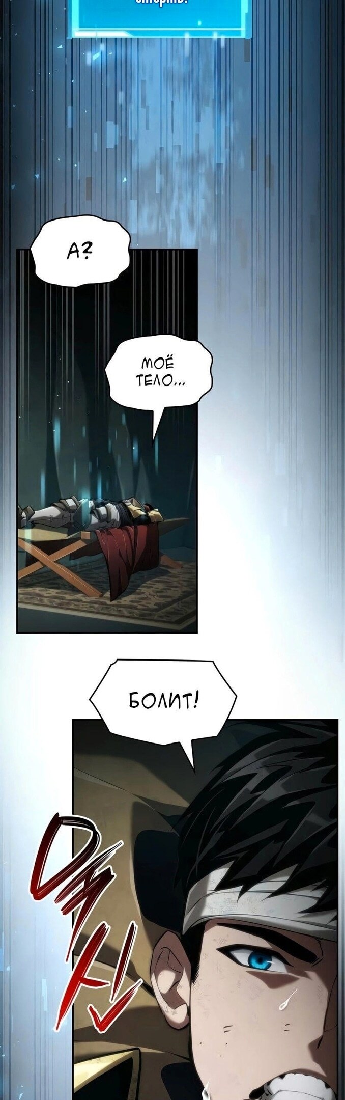 Страница 82