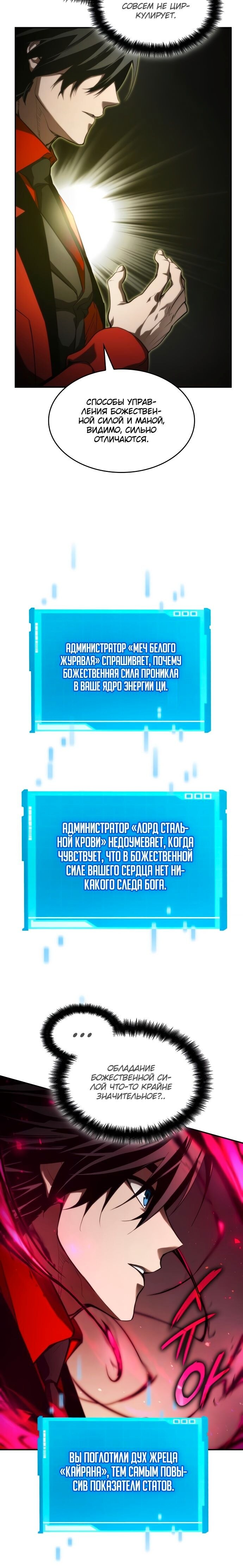 Страница 35