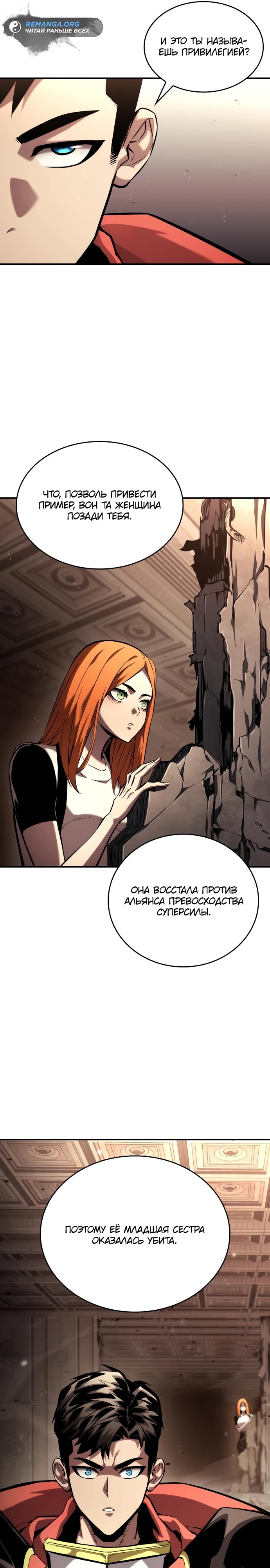Страница 50