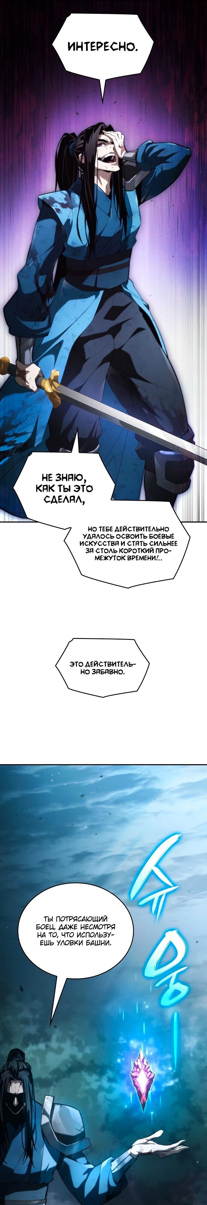 Страница 41