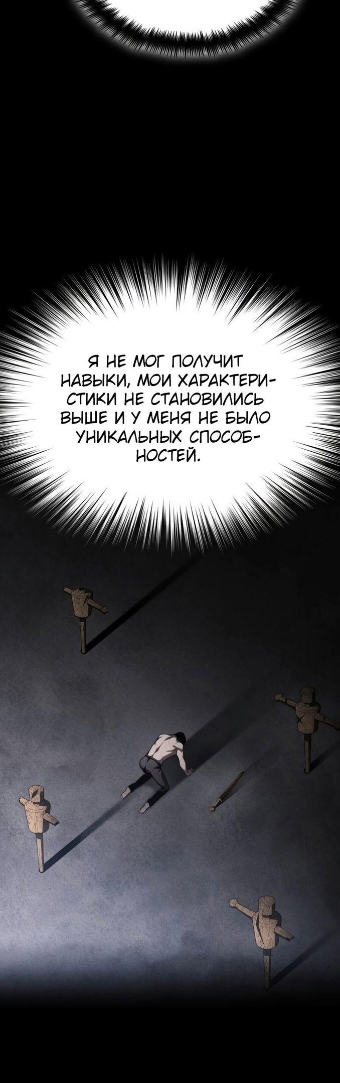 Страница 52