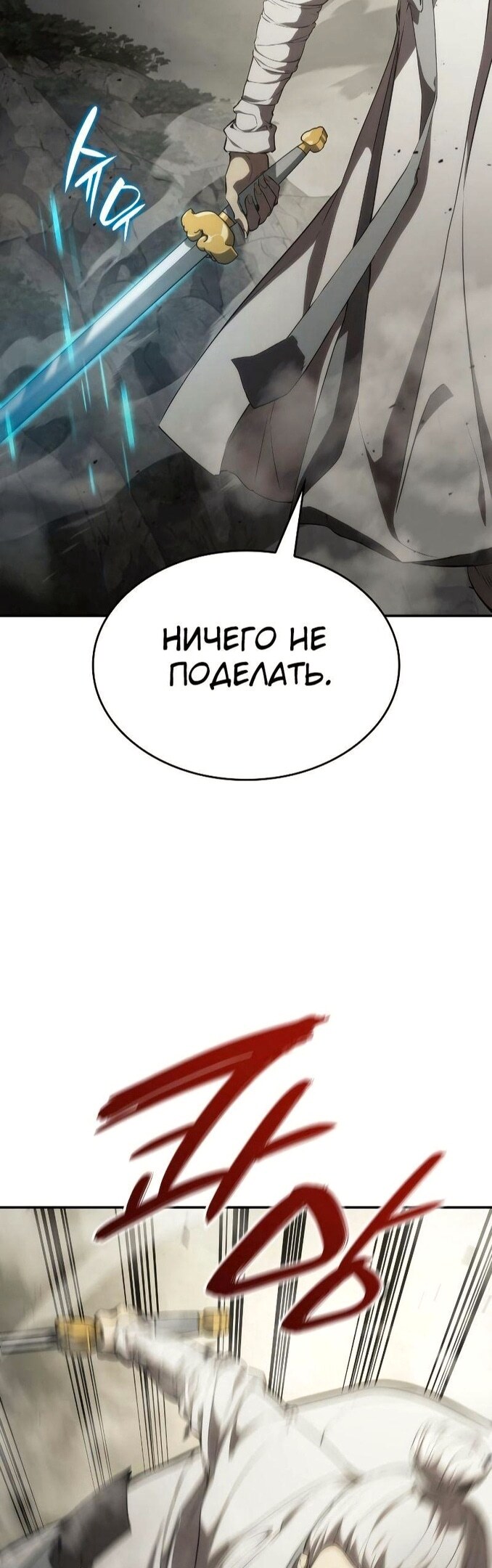 Страница 70