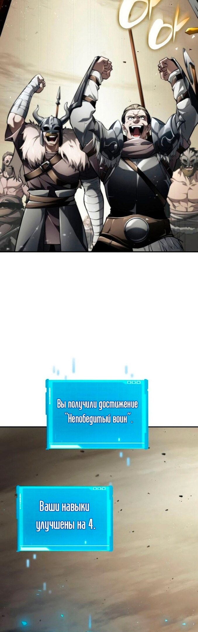 Страница 41
