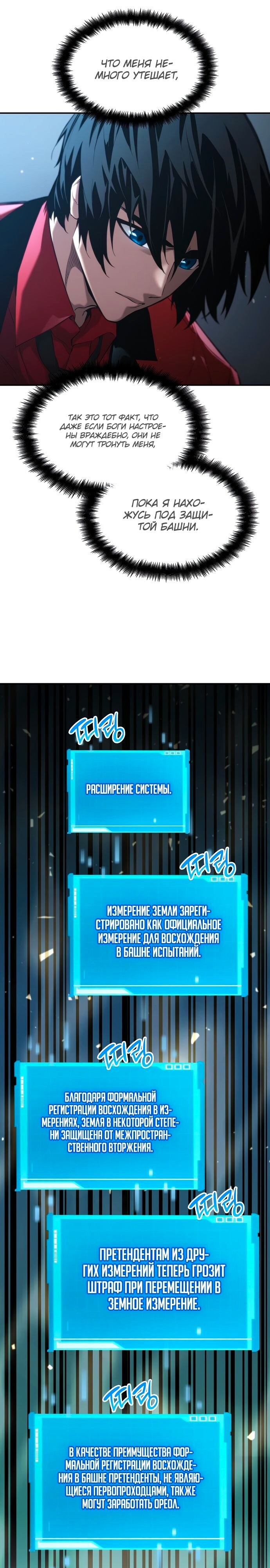 Страница 42