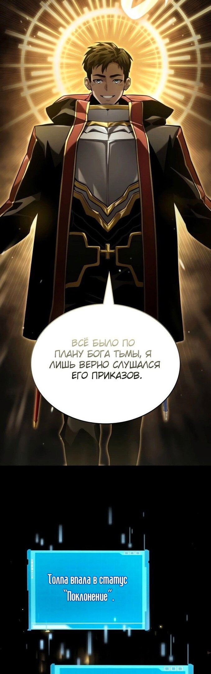 Страница 36