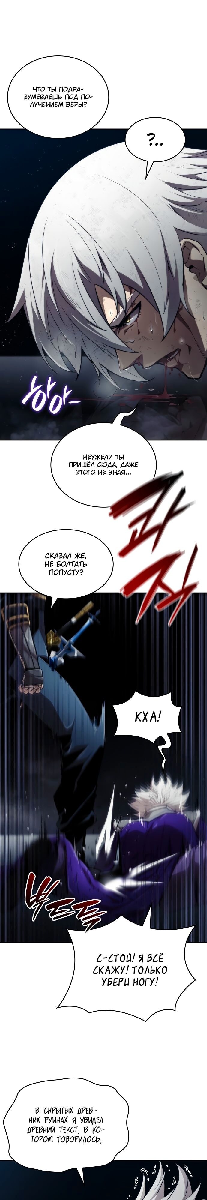 Страница 35