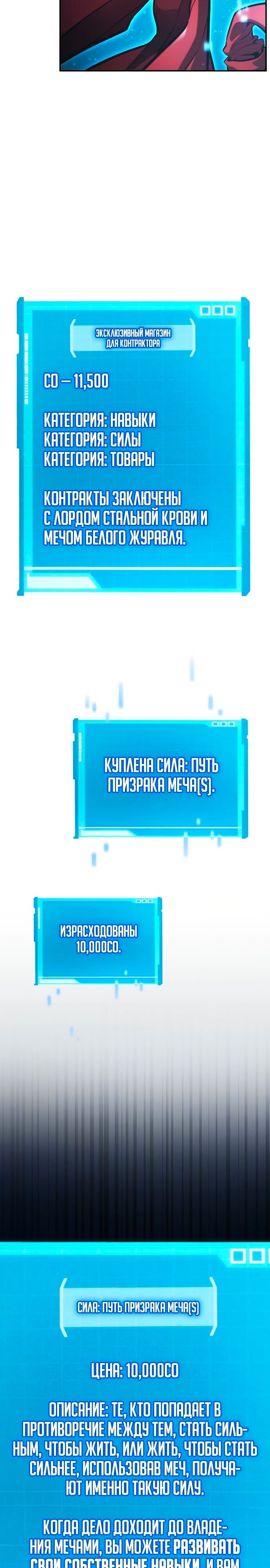 Страница 28