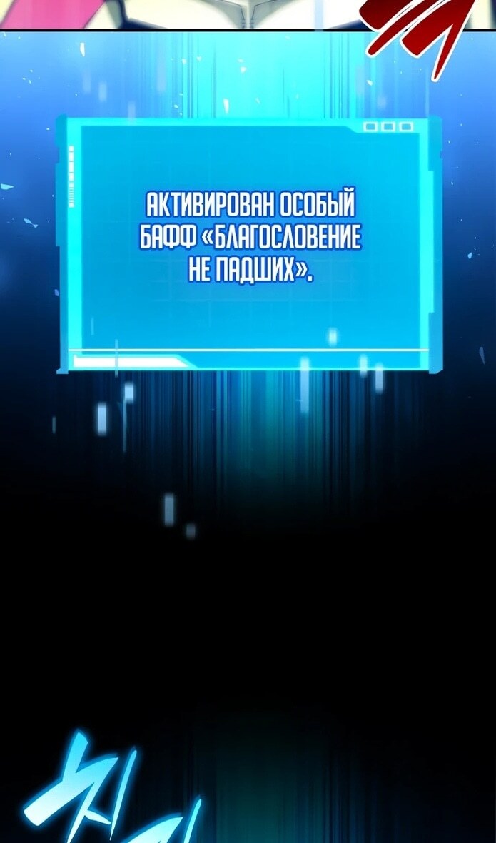 Страница 76