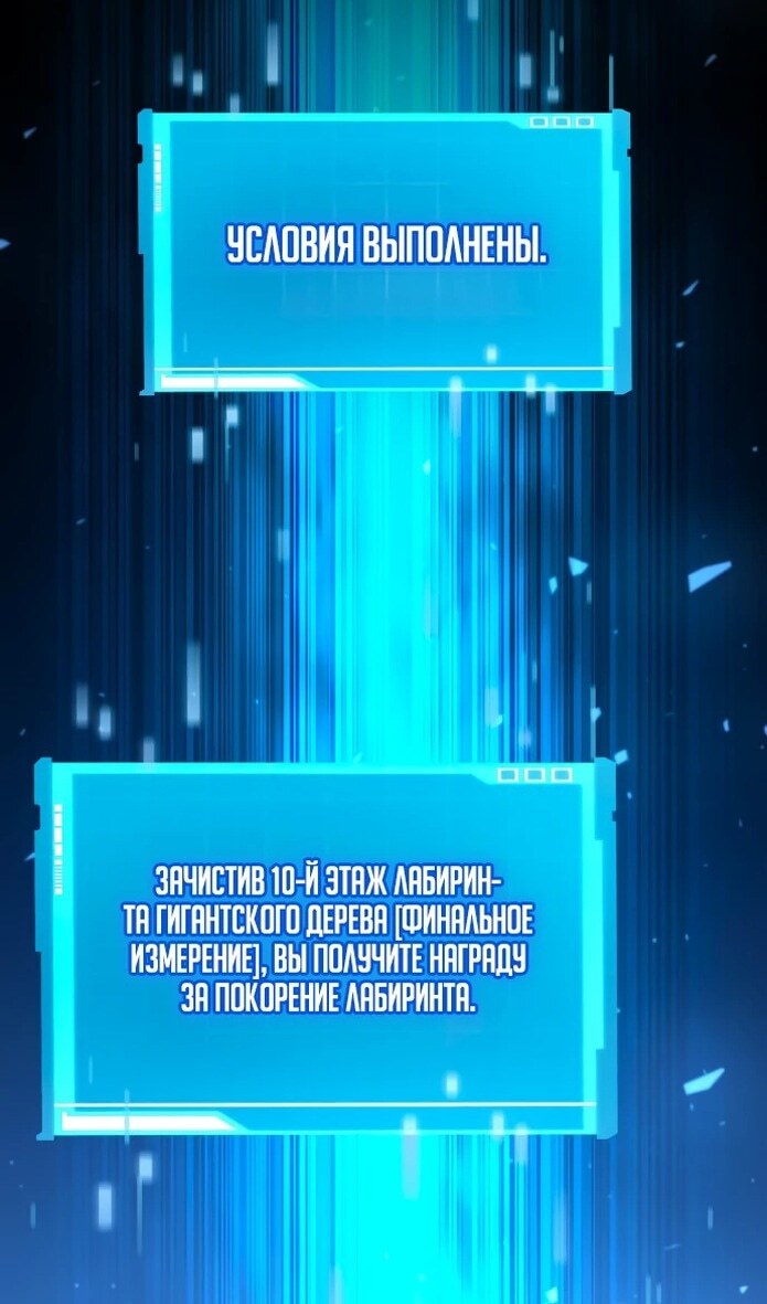 Страница 142