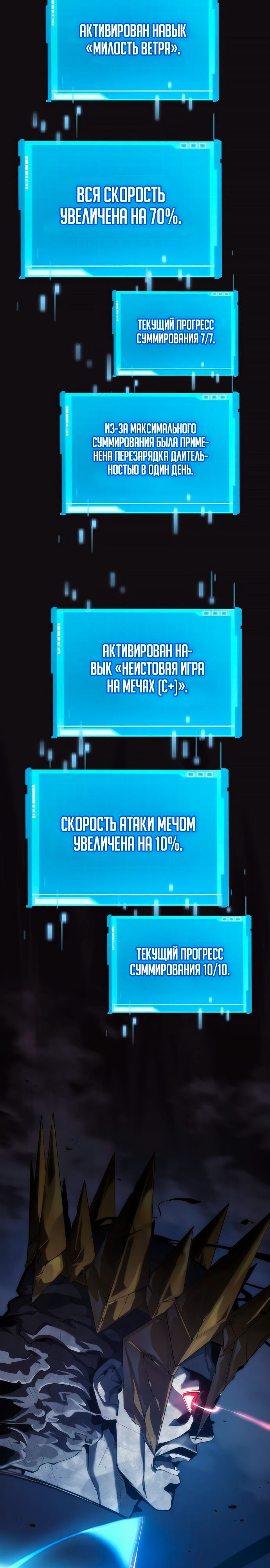 Страница 48