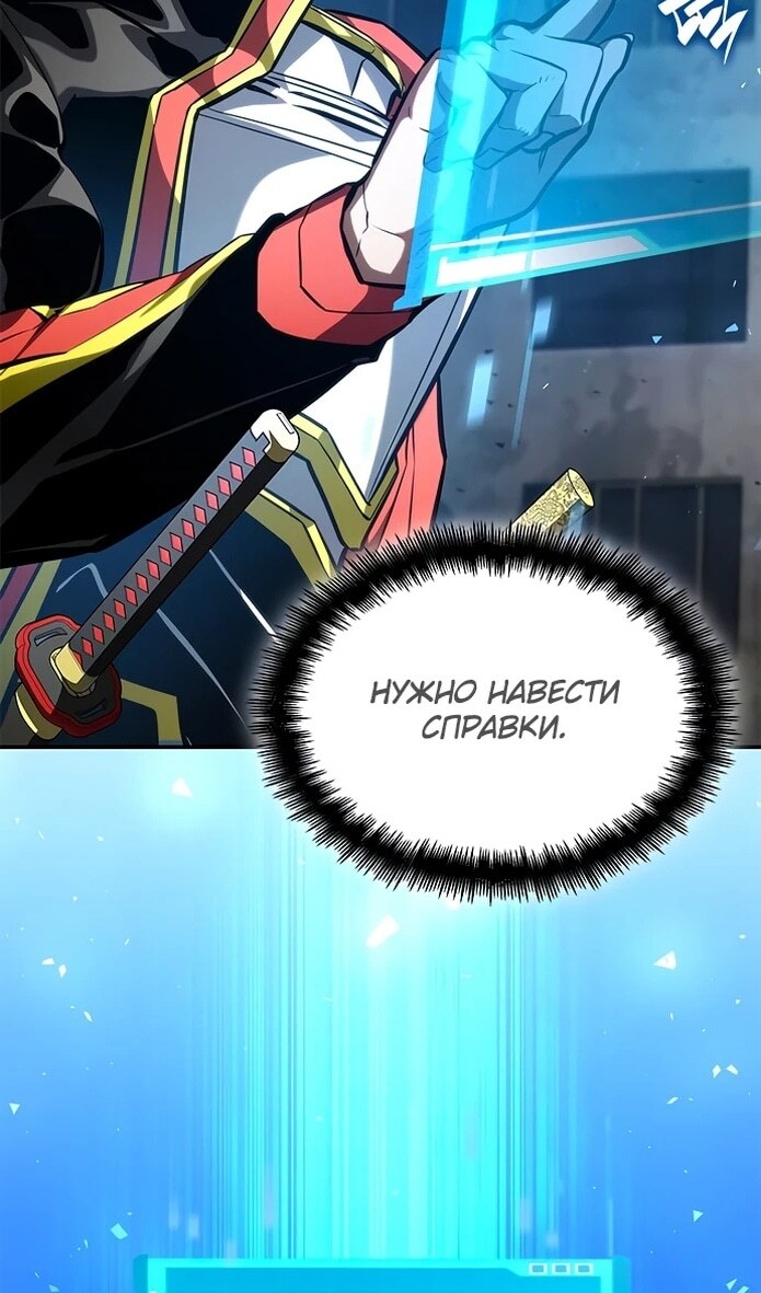 Страница 161