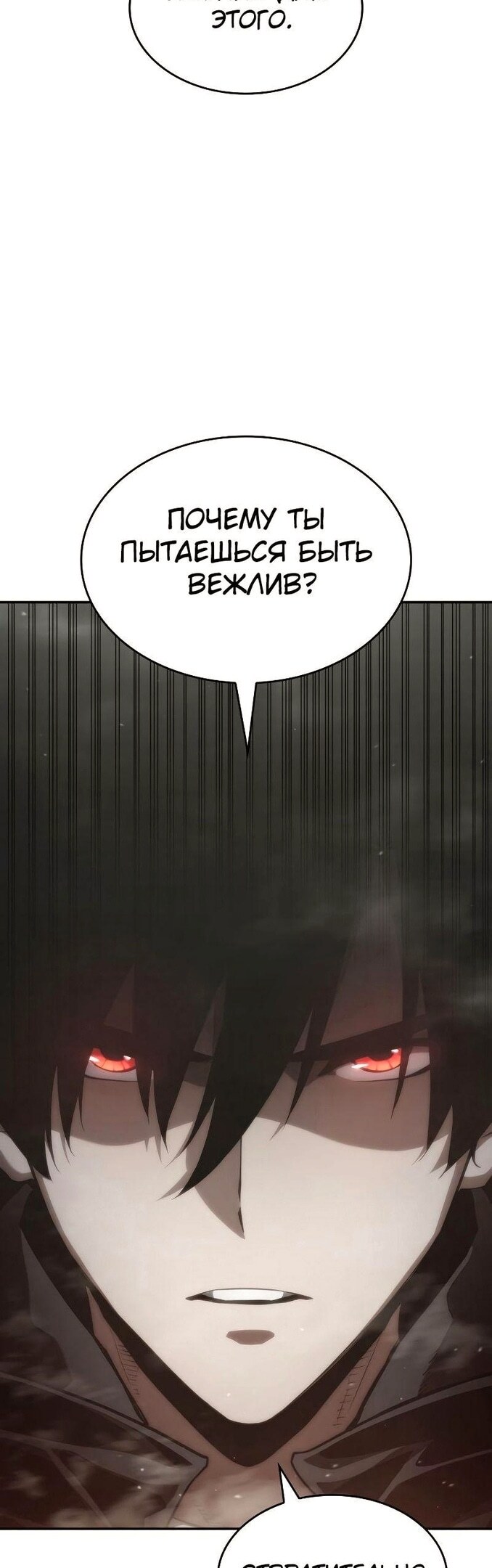 Страница 80