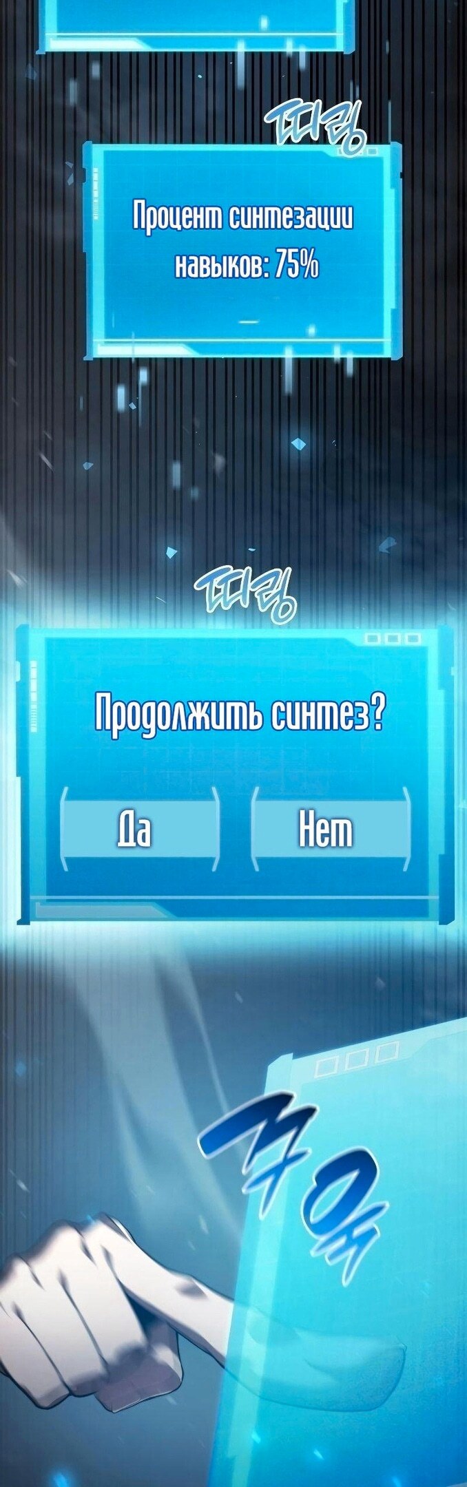 Страница 34