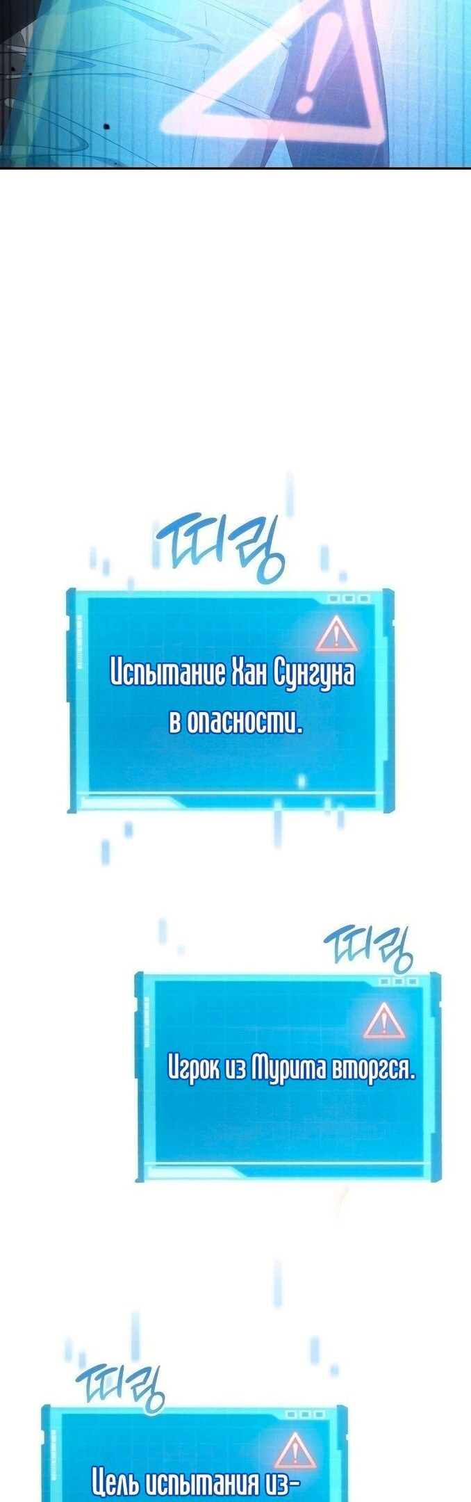 Страница 59