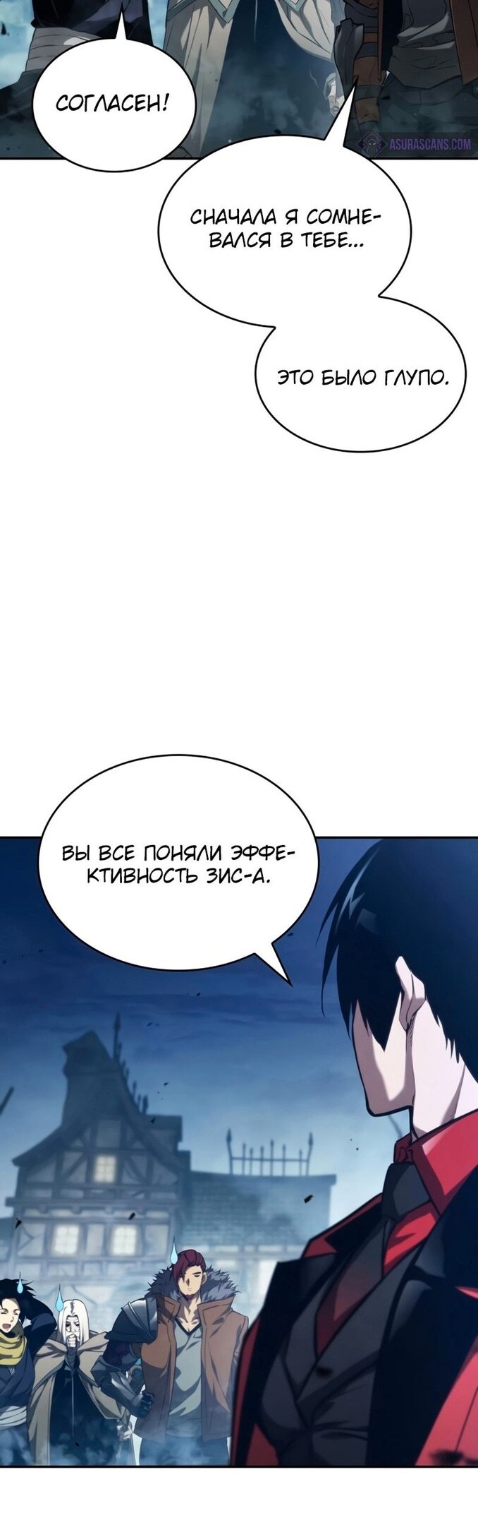 Страница 52