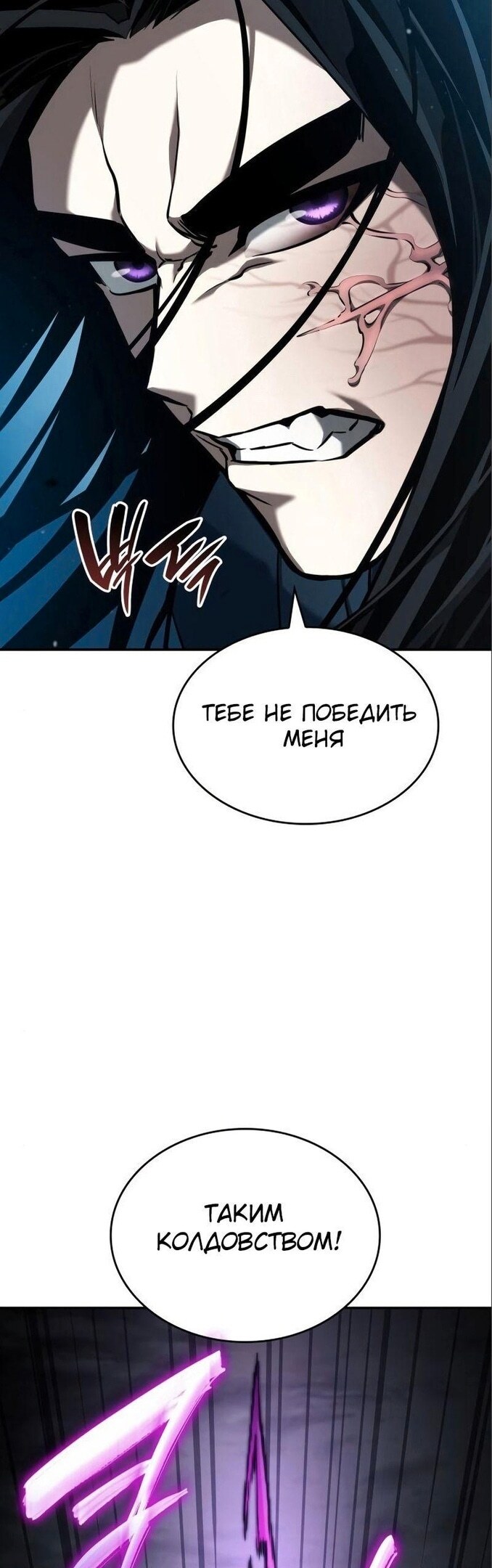 Страница 84