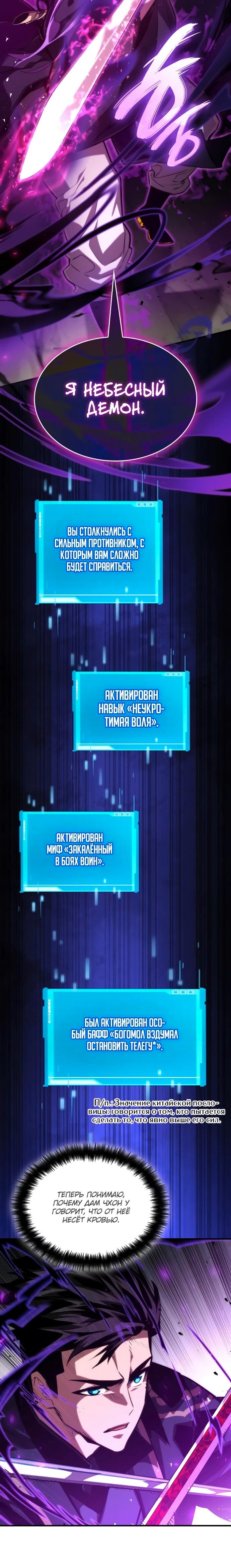 Страница 32