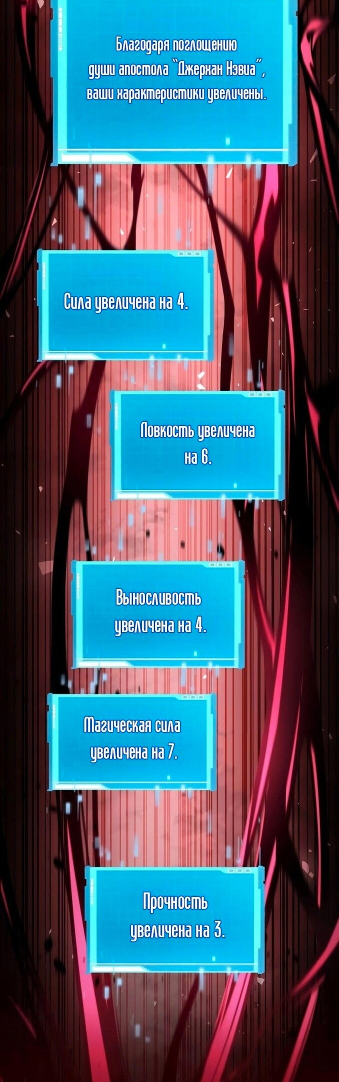 Страница 67