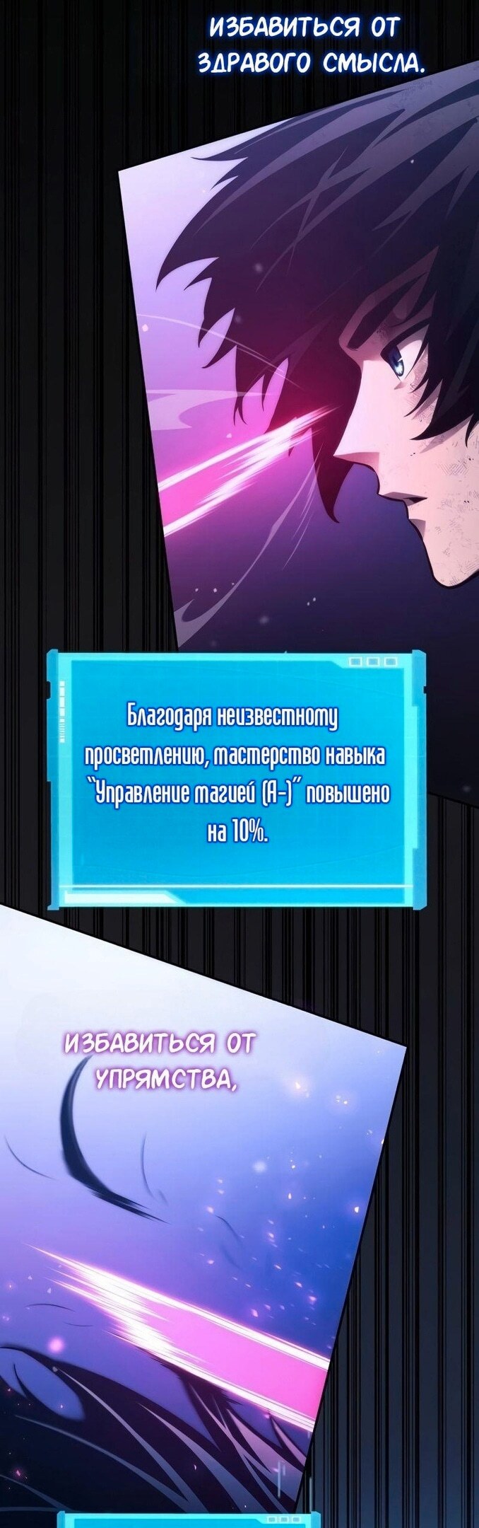 Страница 60
