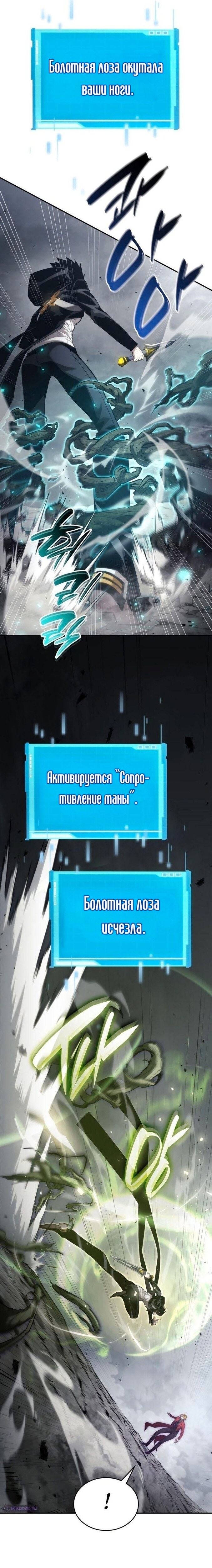 Страница 34