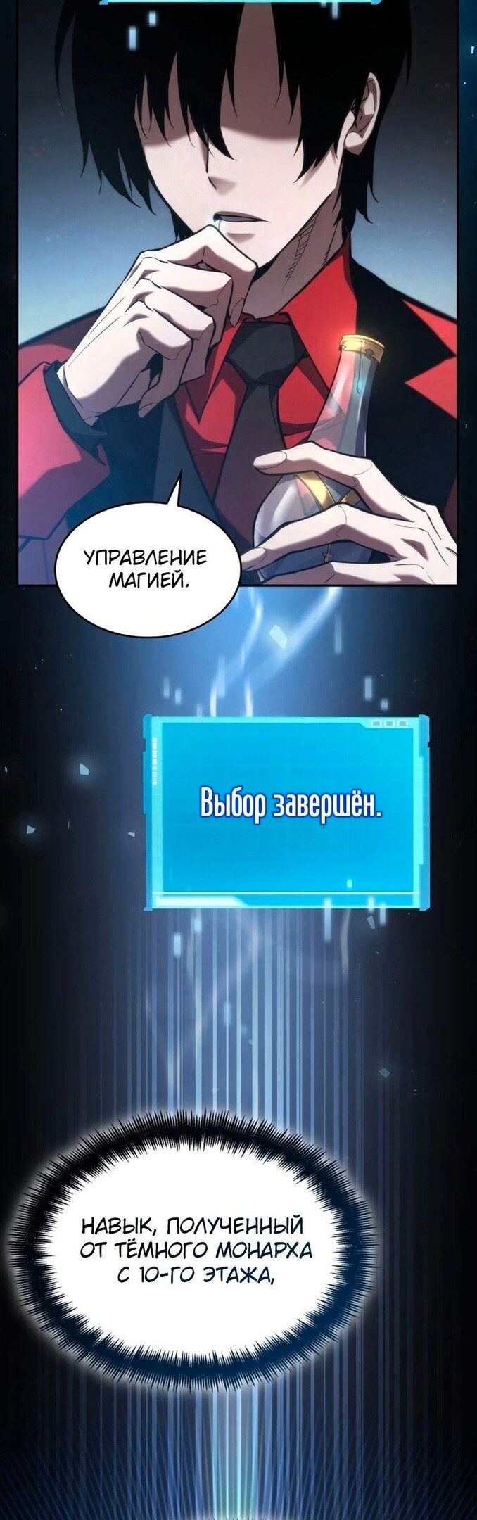 Страница 61