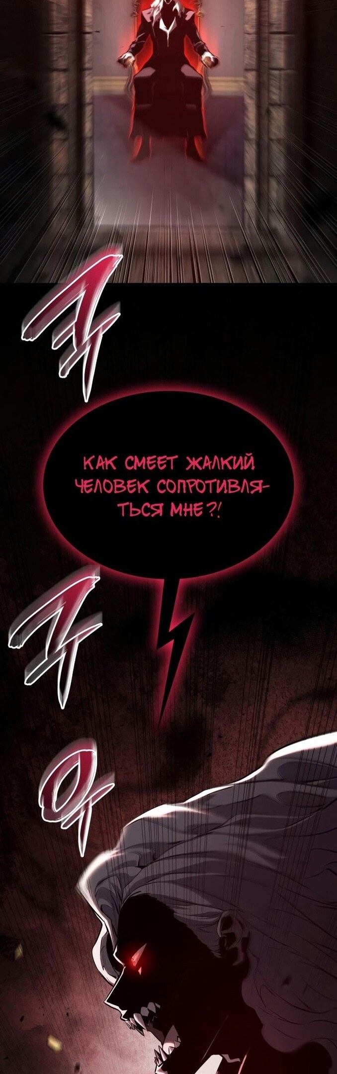 Страница 69