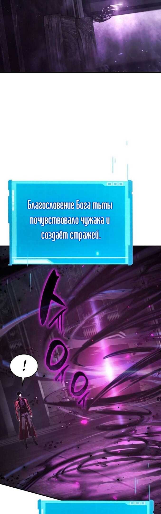 Страница 73