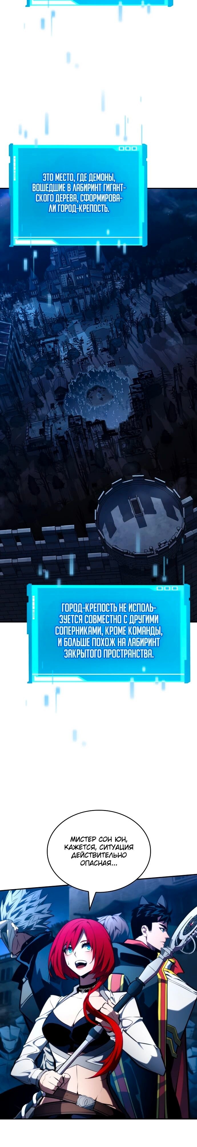 Страница 38