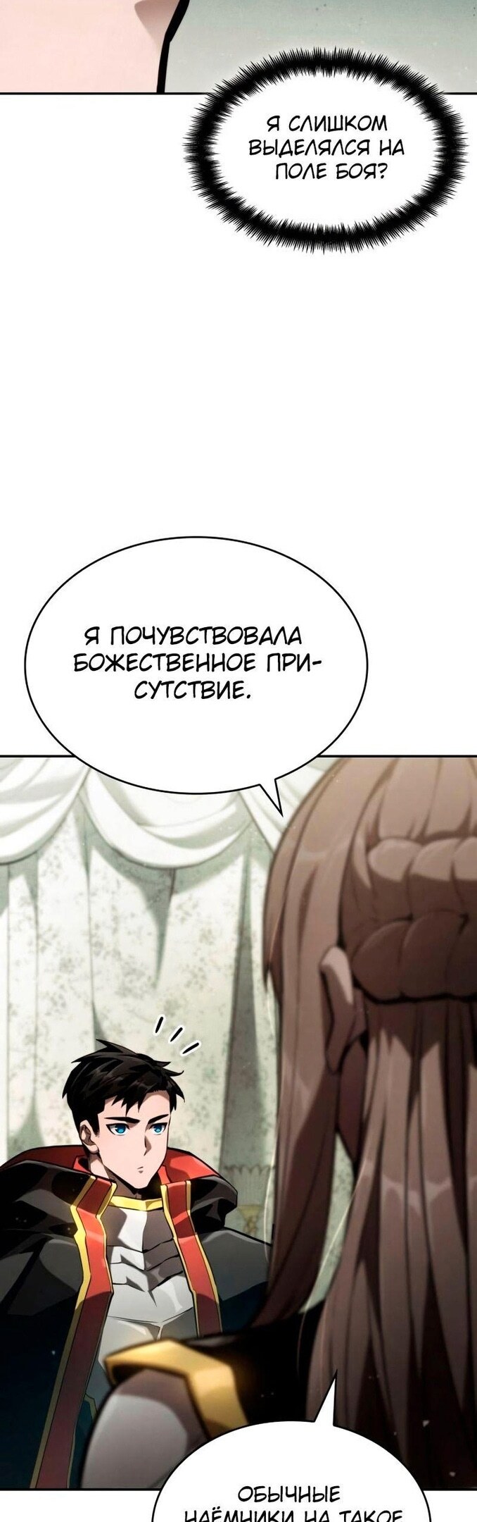 Страница 60