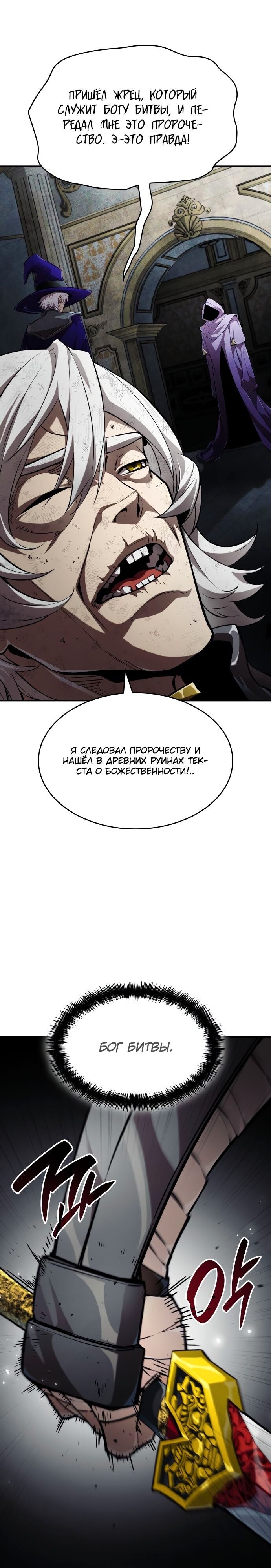 Страница 49