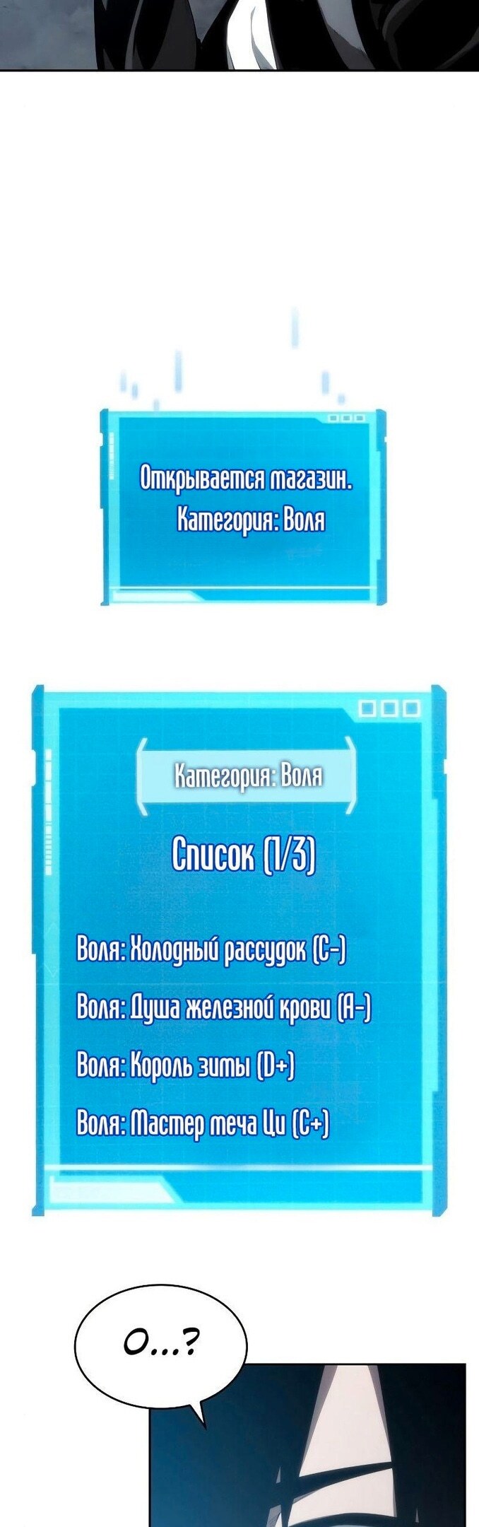 Страница 29