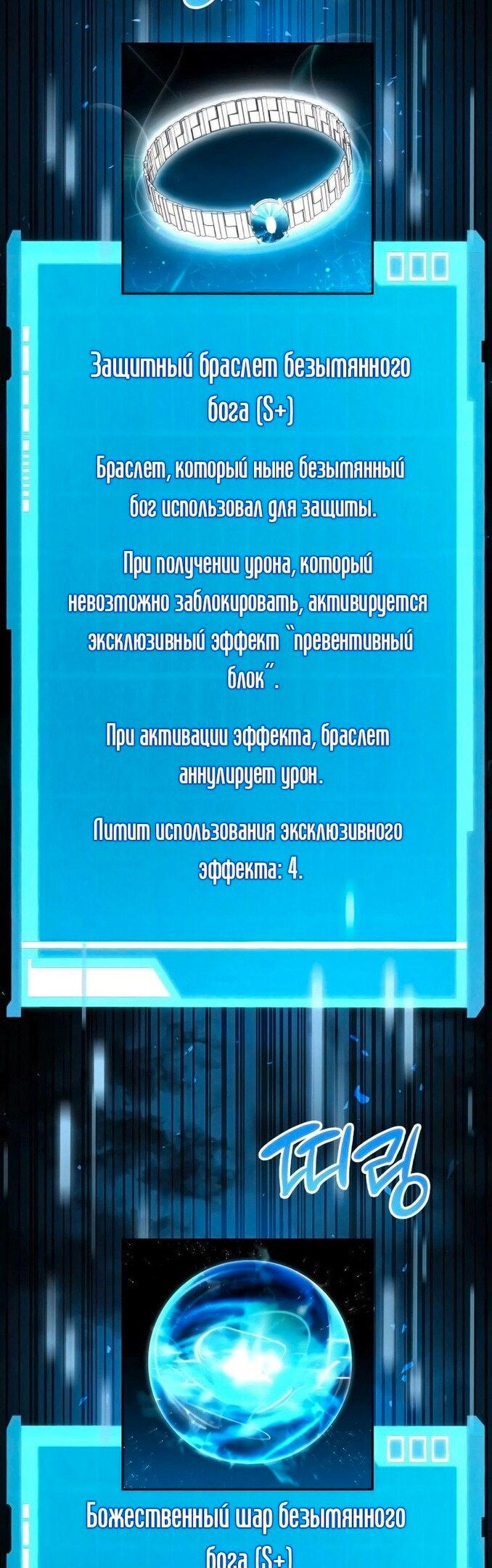 Страница 64