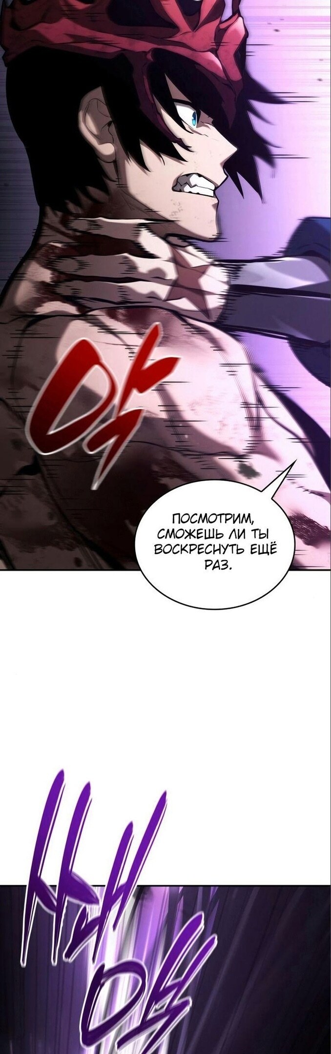 Страница 87