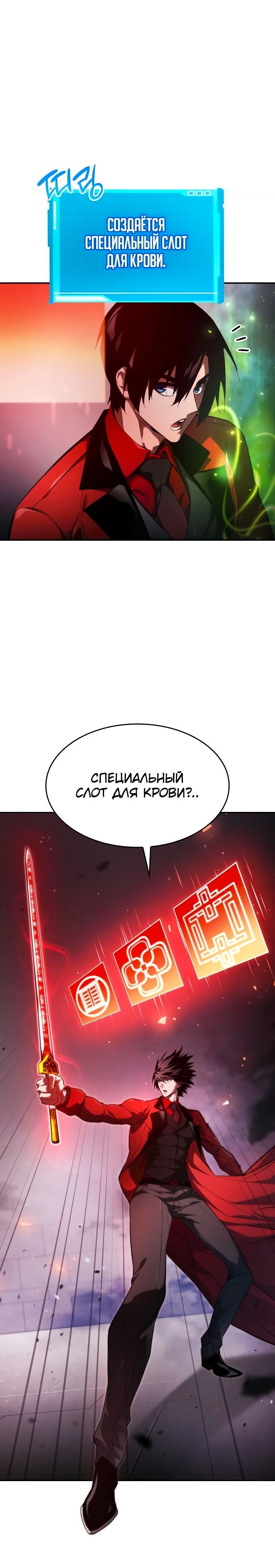 Страница 43