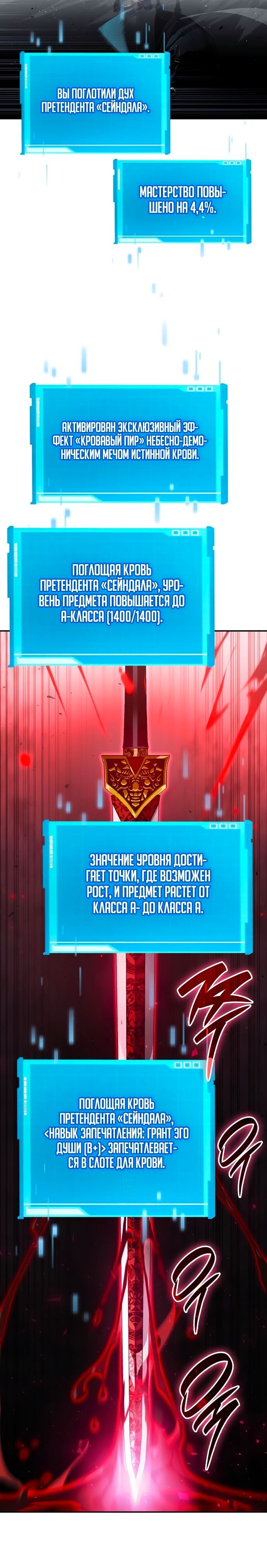 Страница 53