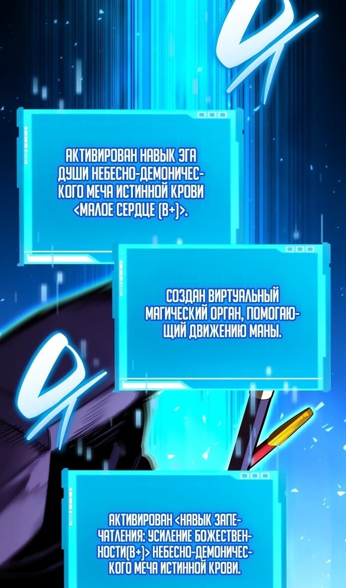 Страница 45