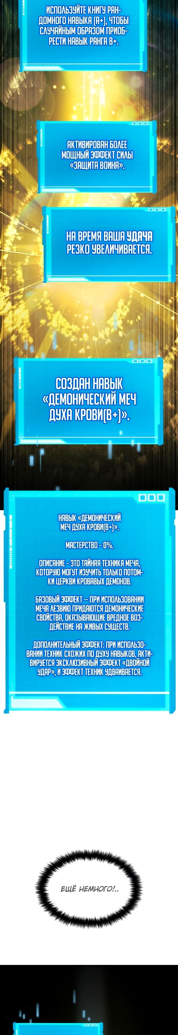 Страница 37