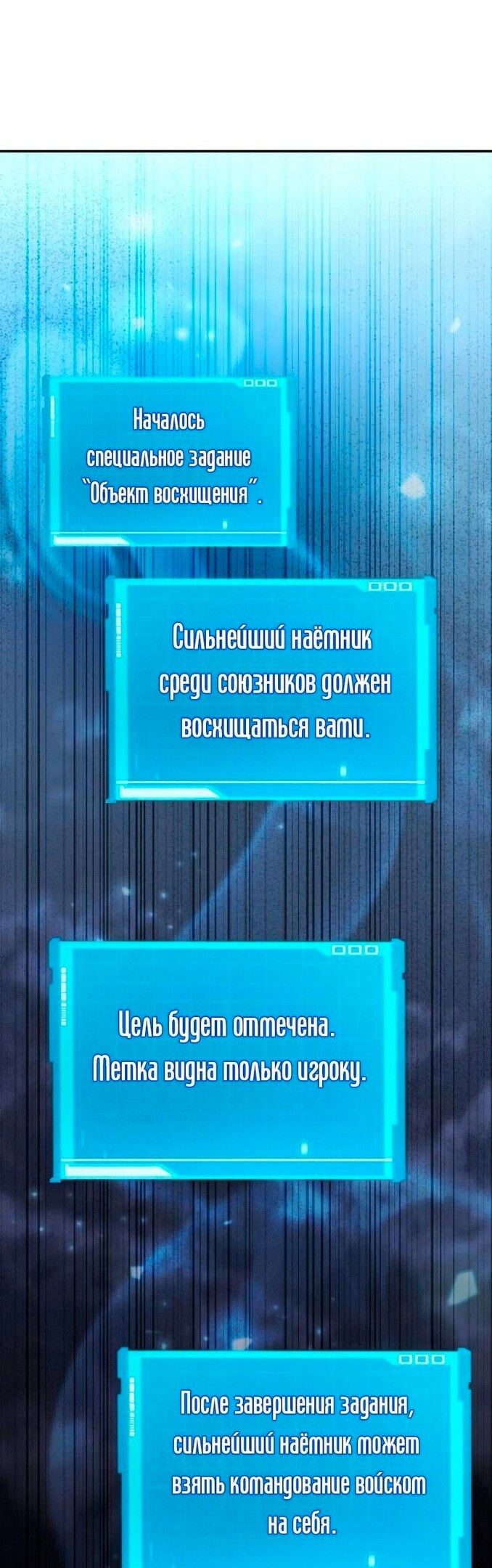 Страница 71
