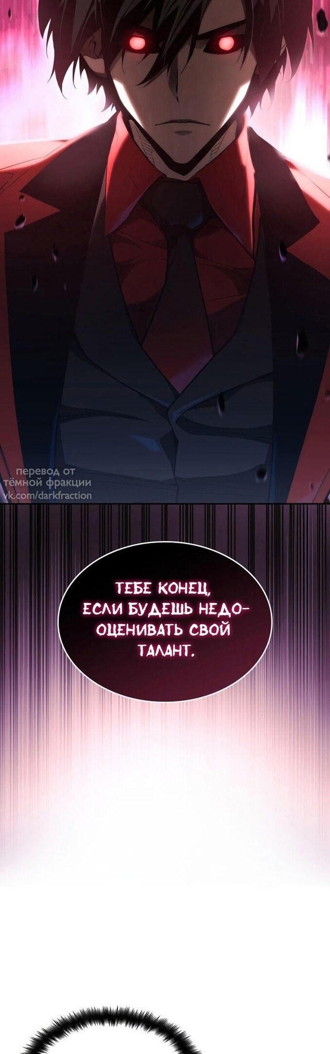 Страница 77