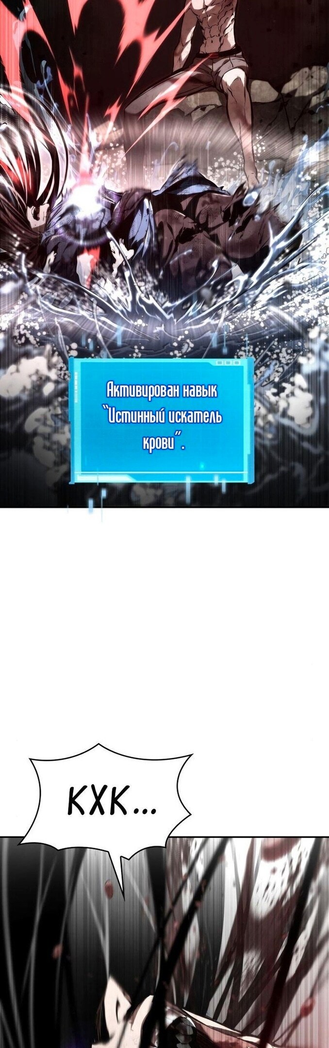 Страница 35
