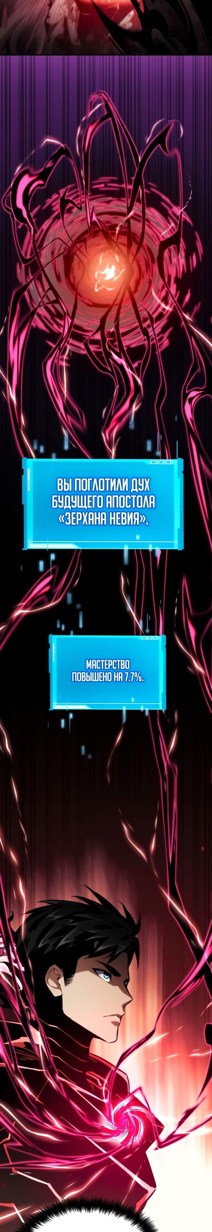 Страница 45