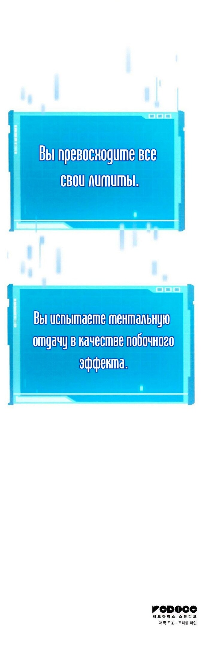 Страница 78